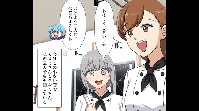 当日に予約キャンセルした客の目的＃1