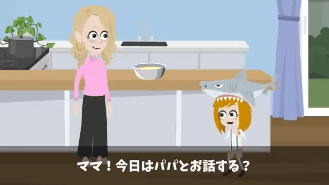 ランチ会の高級寿司屋で「ドタキャンしたから（笑）」ママ友の末路＃4