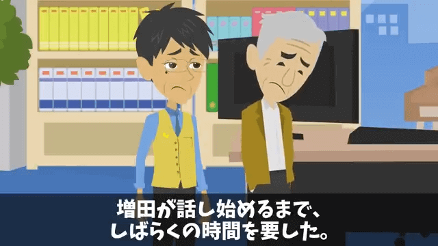同窓会で俺を見下す同級生「高卒とは喋る義務ないから（笑）」俺「わかった」→その後フル無視した結果＃29