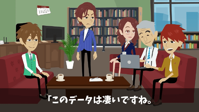 同窓会で俺を見下す同級生が「お前は欠席な（笑）」と言うので正体を明かした結果＃15