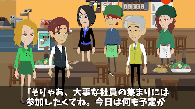 実家の居酒屋で忘年会50人の予約が当日キャンセルされた話＃32