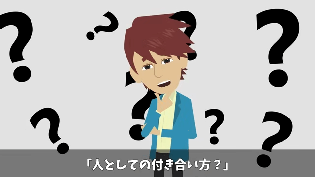 結婚報告で…「下請け社員に娘がやれるか（笑）」⇒兄「じゃあ取引中止で」＃18