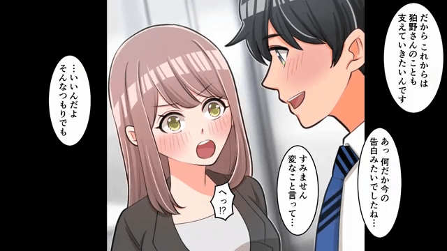 同窓会で…俺を“中卒”と見下す同級生「俺の働いてる会社知って驚いたか？（笑）」俺「うん、下請けだもん」⇒「…へ？」＃7