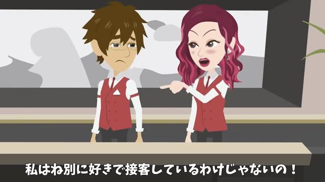 父から継いだ高級旅館で⇒元上司「キャンセルで（笑）」社員旅行100人分当日ドタキャンした結果＃3