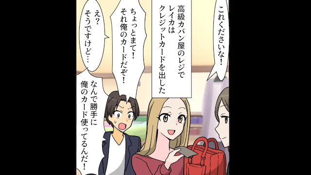 浮気夫「離婚届記入よろしく」私「ありがとうございます！」⇒快く離婚した結果＃3