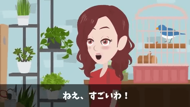 結婚記念日に高級旅館の支配人に追い出された話＃39