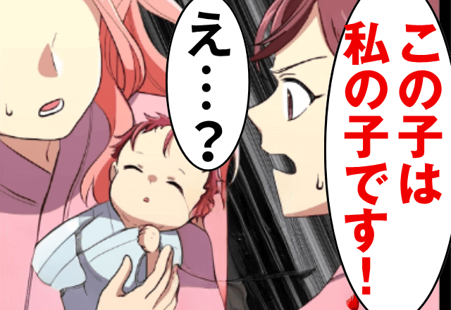 産婦人科で…「この子は私の子です！」赤ちゃんの”取り違え”を認めない女性。しかし直後⇒看護師の一言に「そんな…」