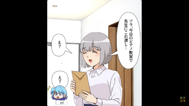 「私は盗んでない！」泥棒を認めなかった隣人の末路＃2