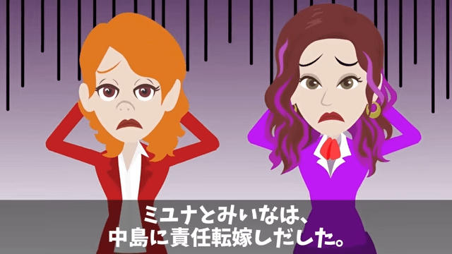 取引先「ボロ工場との契約は破棄で（笑）」俺「はーい」直後⇒勘違いに気づいた取引先は絶句＃33