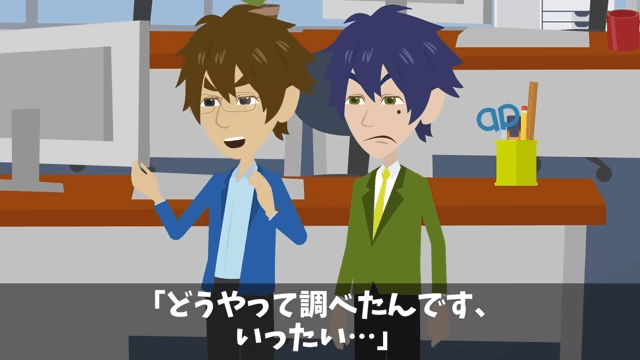 幼稚園へ迎えに行くと号泣の息子「片親の貧乏人とは遊んじゃダメって」しかし⇒俺の正体を明かした結果＃44