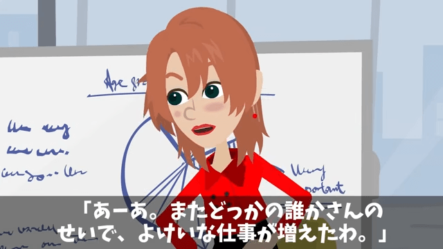 老人を見下したエリート社員の末路＃13