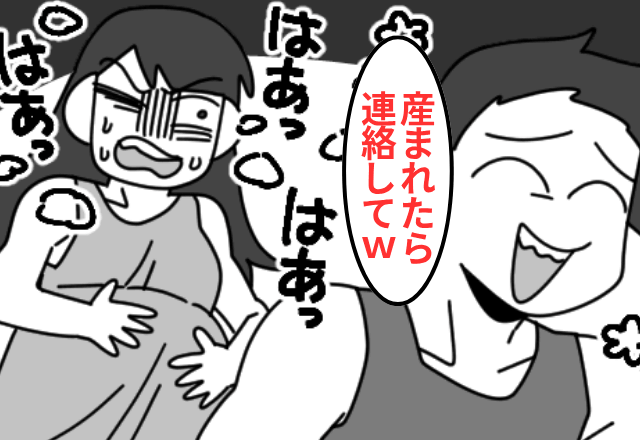 “破水”した妻に…夫「遊びに行くから病院の送迎とか無理（笑）」だが後日⇒【妻の反撃】に…夫「まって」