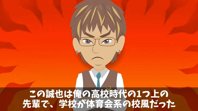 取引先の担当者「納期短縮しないと全ての取引終了するけど？」真実を伝えた結果＃2