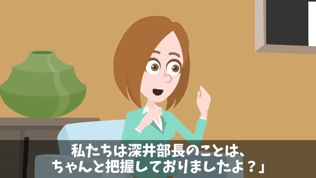 俺に“ジュースをかけた”社員「下請けは食堂使うな」直後⇒俺「取引先ですが？」社員「え？」＃19