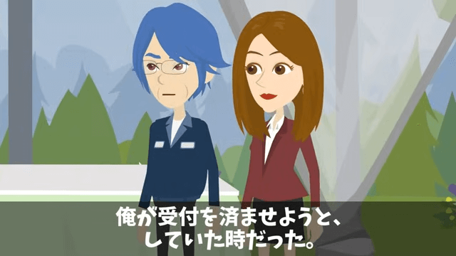 株主総会で…俺を馬鹿にする社員「大株主が本当なら全株売ってみろよ（笑）」⇒即、売却した結果＃4