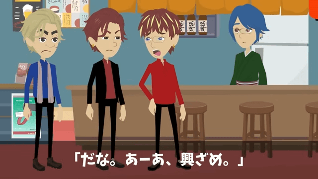 同級生「同窓会はキャンセルで（笑）」俺「え？何の話？」⇒勘違いしていた同級生の話＃17