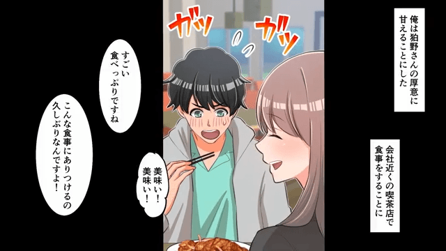 同窓会で…俺を“中卒”と見下す同級生「俺の働いてる会社知って驚いたか？（笑）」俺「うん、下請けだもん」⇒「…へ？」＃2