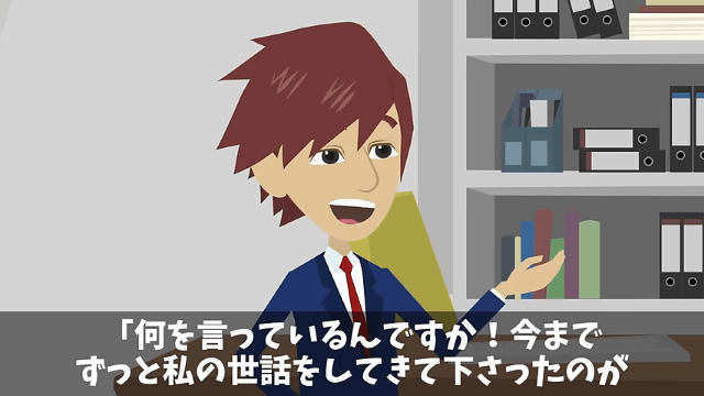  ｢プログラマーなんていくらでもいる（笑）給料半分かクビか選べ｣→社員全員で独立した結果… ＃47