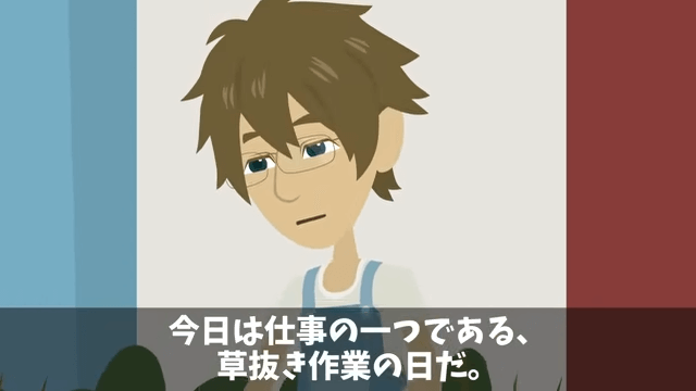 女優になった同級生に見下された後、仕事場で再会した話＃1