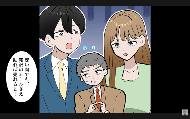 単身赴任から帰ると…“家の鍵を変えた”妻と娘「もう帰ってくるな（笑）」⇒速攻で【離婚届】を出した結果＃14
