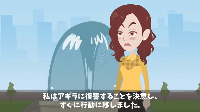 介護が必要な義母を置いて離婚した夫の末路＃20
