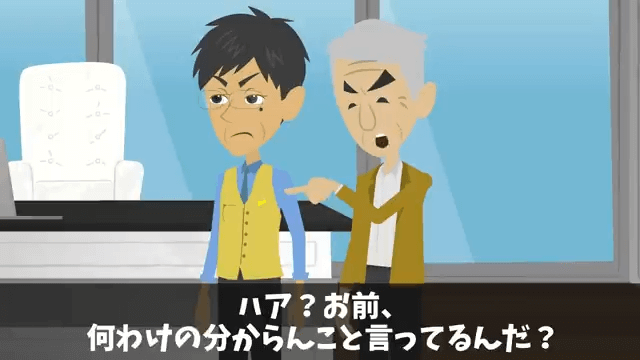 同窓会で俺を見下す同級生「高卒とは喋る義務ないから（笑）」俺「わかった」→その後フル無視した結果＃22