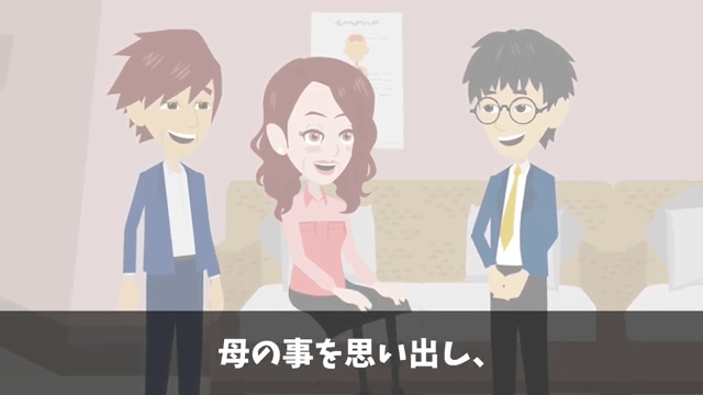 面接官「時間の無駄だから帰っていいよ」俺「わかりました」⇒圧迫面接されたのでクビにした結果＃42