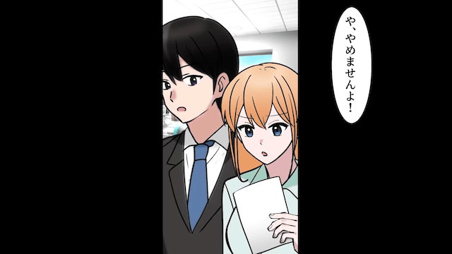弟の結婚式で…家族が俺だけを“ガン無視”するのでそのまま帰宅した結果＃12
