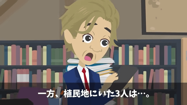 俺が“会社の要”だと知らない部長「使えないのでクビで(笑)」俺「はーい」⇒速攻、退職した結果＃43