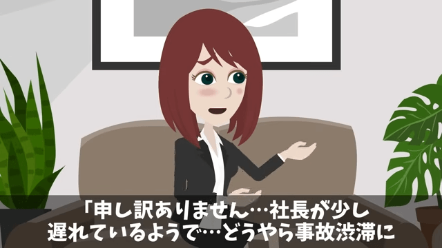 ビルのオーナーが移転しろというので全50フロア撤退した結果＃18