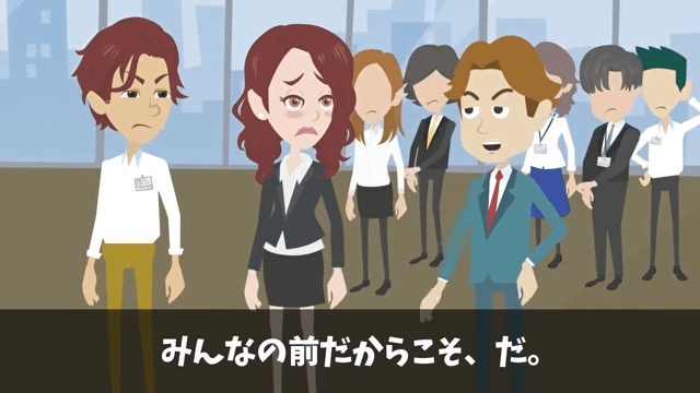懇親会で…同僚「海外かぶれは消えろ！（笑）」俺「はーい！」後日⇒俺の正体を知り顔面蒼白に＃11