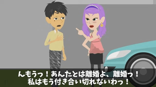 私有地に無断駐車されたので、勝手に大規模な開発工事を進めた結果＃40