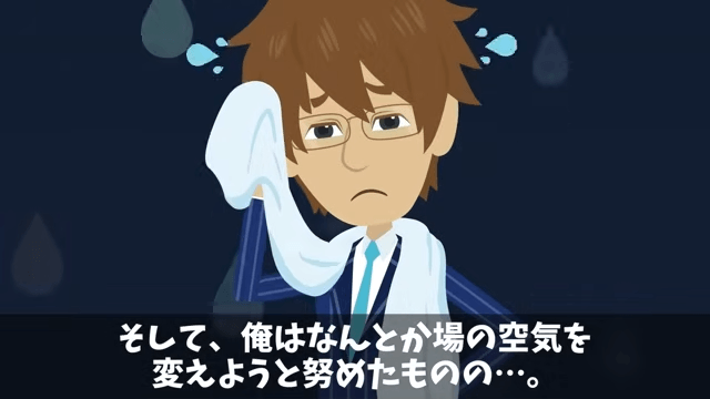 取引先「ボロ工場との契約は破棄で（笑）」俺「はーい」直後⇒勘違いに気づいた取引先は絶句＃8