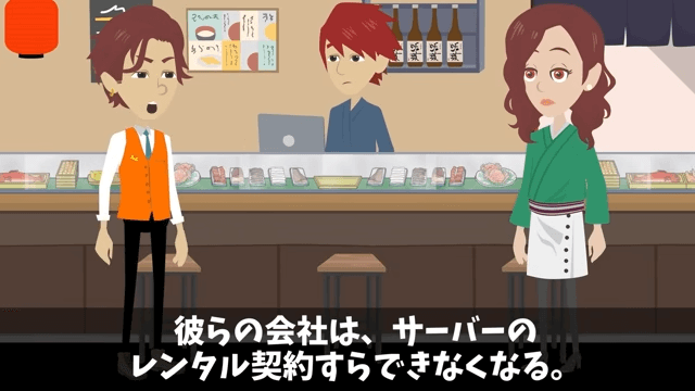 私の寿司屋を元同級生60人が無視してドタキャンした話＃26