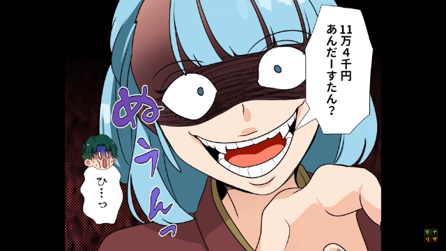 「タダでいいよな？」図々しすぎる親戚を成敗した方法＃6