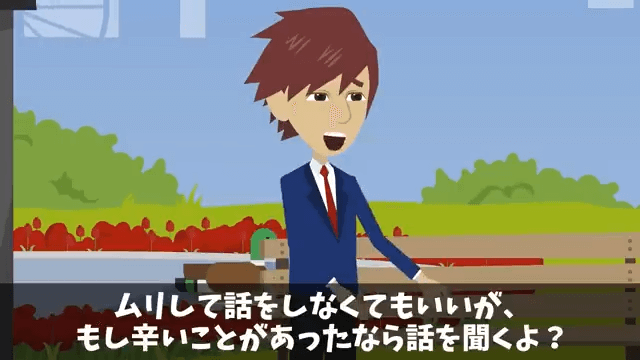 入社式当日…人事「内定取り消しで！」私「はーい」⇒速攻でライバル会社に就職した結果＃15