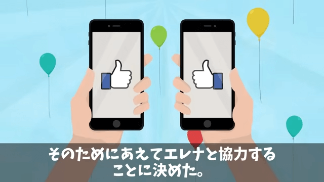 俺の退職金が【39円】だったので特許の使用を停止した結果＃32
