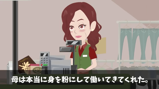 面接官「時間の無駄だから帰っていいよ」俺「わかりました」⇒圧迫面接されたのでクビにした結果＃8
