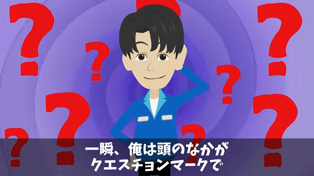 取引先の新社長が「零細企業は帰れ（笑）」というので“お望み通り”撤収した結果＃3