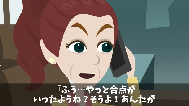 俺に“ジュースをかけた”社員「下請けは食堂使うな」直後⇒俺「取引先ですが？」社員「え？」＃15