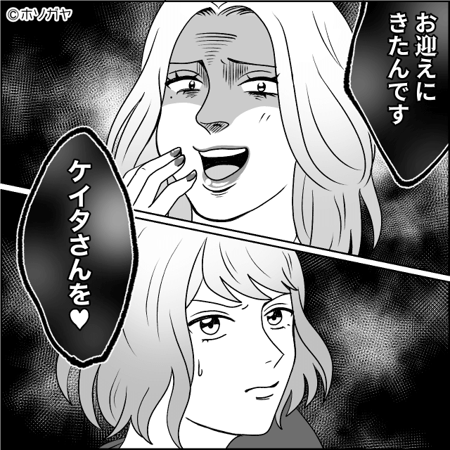 『シゴデキ』を自称するモラハラ夫の末路＃5