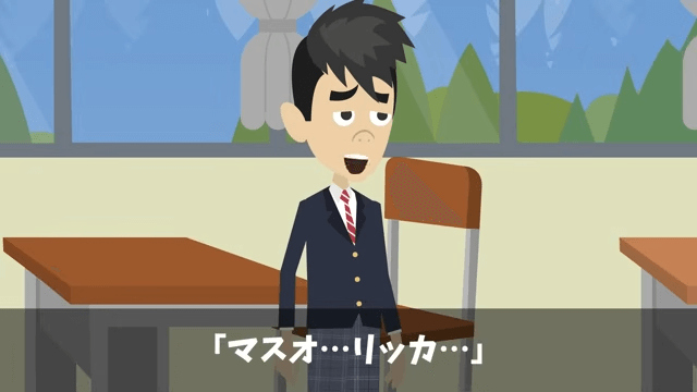 「同窓会の66人分の予約キャンセルで！」ドタキャンしたDQN同級生の末路＃7