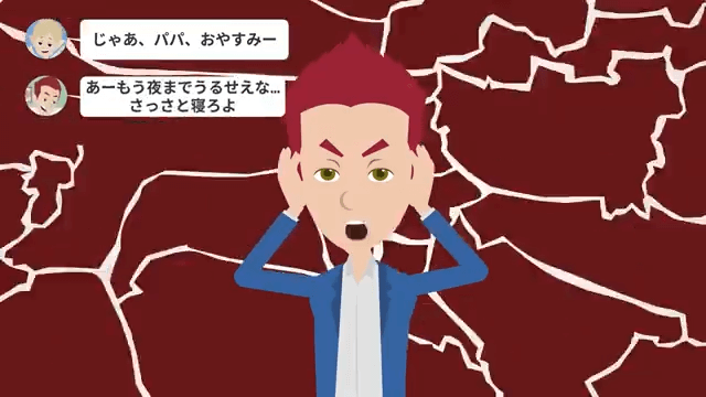 浮気した自己中な夫「離婚しよう」妻「親権はあげるね？」⇒離婚した結果＃9