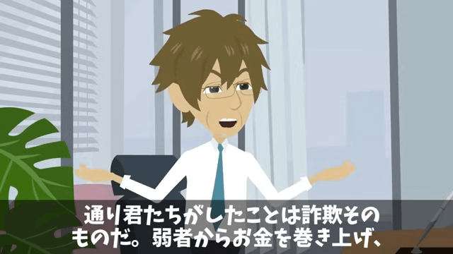 社宅に引っ越したらボスママに目をつけられた話＃35