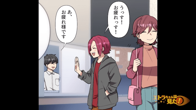 毎日のように隣人クレームをいれてくる入居者親子の末路＃12