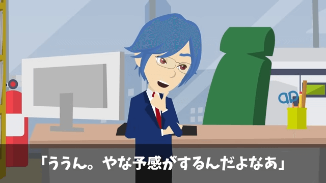 俺の退職金が【39円】だったので特許の使用を停止した結果＃29