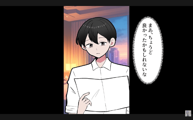 単身赴任から帰ると…“家の鍵を変えた”妻と娘「もう帰ってくるな（笑）」⇒速攻で【離婚届】を出した結果＃3