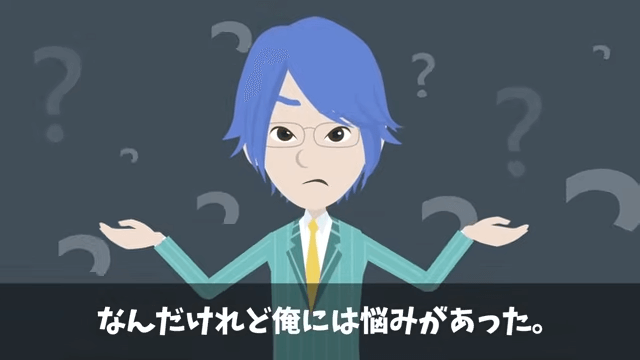 納車の直前に3千万円の車をキャンセルした取引先の末路＃2