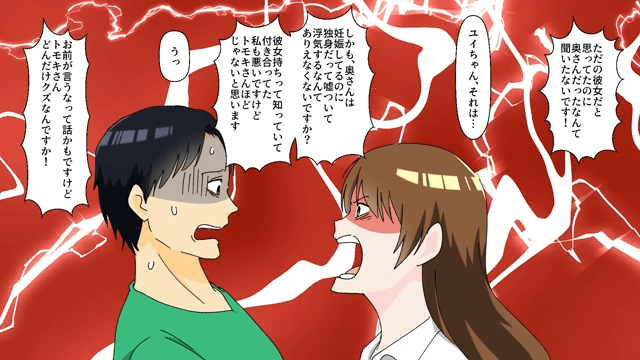 妊娠中に浮気した夫⇒義母と一緒に成敗した結果＃5