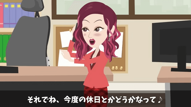 父から継いだ高級旅館で⇒元上司「キャンセルで（笑）」社員旅行100人分当日ドタキャンした結果＃47